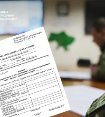 Дозволи на перебування в прикордонній смузі почали видавати в Ужгородському районі
