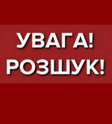 Поліція розшукує житомирянина, який може володіти інформацією про обставини злочину