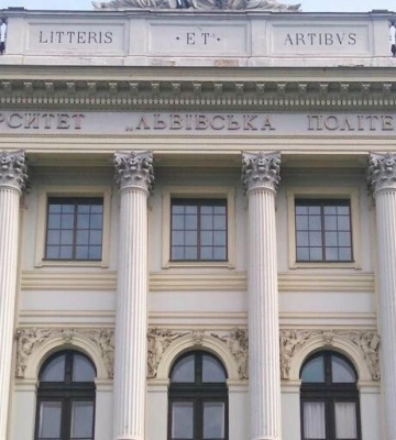 Два університети Львова увійшли в світовий рейтинг