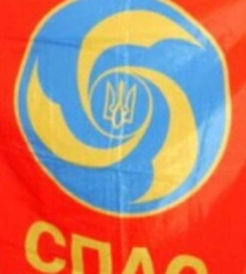 В Україні заборонили ще одну проросійську партію
