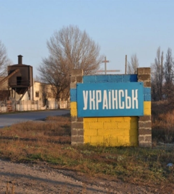 На Донеччині оцінили збитки від обстрілів Курахівської ТЕС