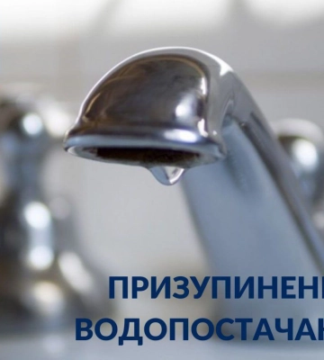 Через ремонтні роботи у Сумах припинено роботу одного з водозаборів