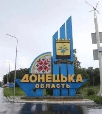 росіяни обстріляли Донеччину зі &quot;Смерча&quot;: одна людина загинула, четверо поранених