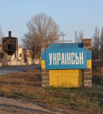 Россияне из Смерча ударили по Украинскому: есть жертвы