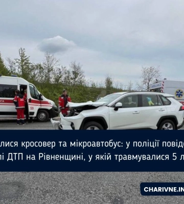 Зіткнулися кросовер та мікроавтобус: у поліції повідомили деталі ДТП на Рівненщині, у якій травмувалися 5 людей
