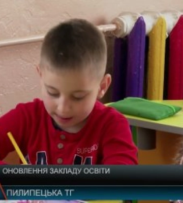 Оновлення закладу освіти відбувається на Закарпатті (відео)