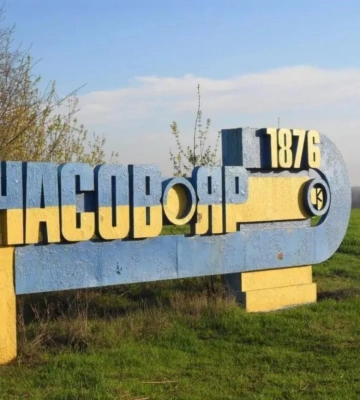 BILD: У України не залишилося засобів ППО під Часів Яром