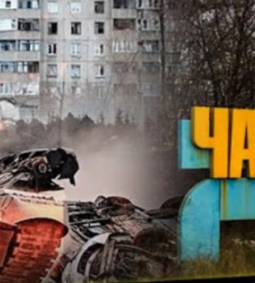 Атаки Часового Яру повторюють тактику росіян в Авдіївці - британська розвідка