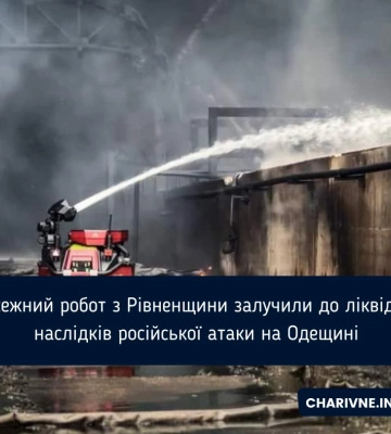 Росія атакувала Одеську область балістичною ракетою: є влучання та постраждала
