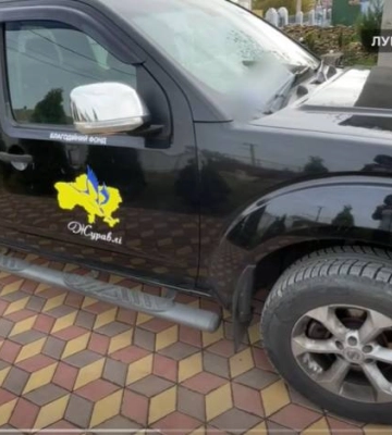 На Миколаївщині жителі двох сіл придбали позашляховик для ЗСУ