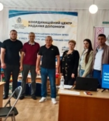 У Кривому Розі відбувся тренінг для внутрішньо переміщених осіб з Херсонщини
