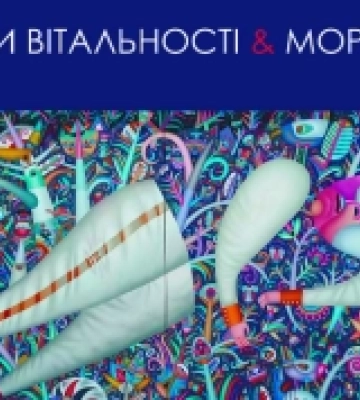 Олександрівський художник представить у Кропивницькому «Фрагменти вітальності &amp; мортальності»