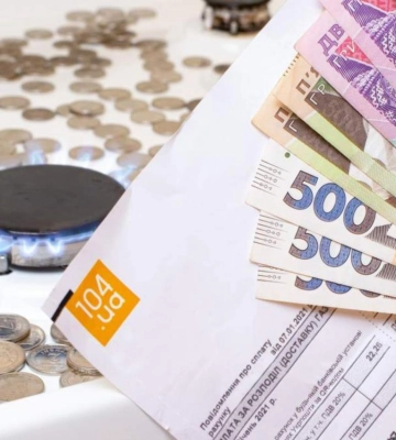 Повернення переплати за газ: що потрібно знати жителям Рівненщини