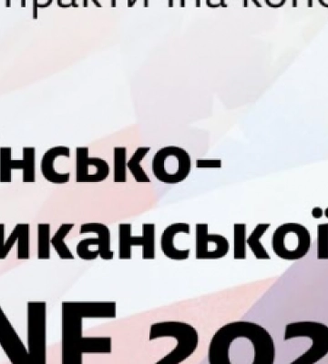 ЛНМУ став одним із організаторів масштабної науково-практичної конференції з проблем нейрохірургії та неврології