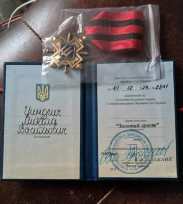 Захисника з Черкащини нагородили “Золотим хрестом”