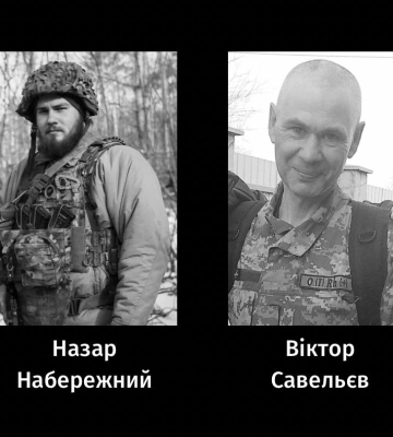 Капітана та солдата провели в останню путь у Черкасах