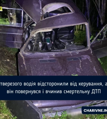 В ДТП на Рівненщині загинула 19-річна пасажирка