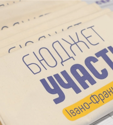 У Франківську профінансують шість проєктів &quot;Бюджету участі&quot; на закупівлю дронів