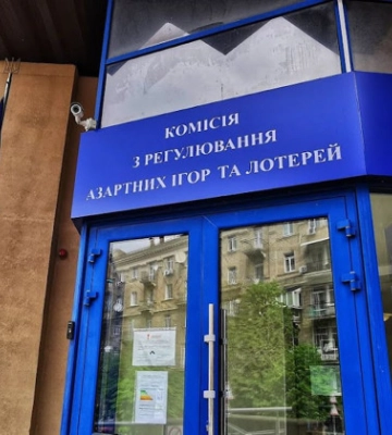 Медіахолдинг ТРК «Люкс» оштрафували на 4,8 млн грн за рекламу азартних ігор