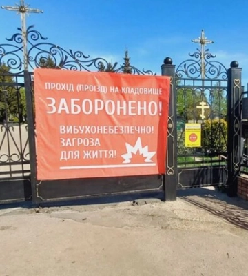 Харьковчан просят не посещать кладбища и мемориалы на Пасху и в поминальные дни