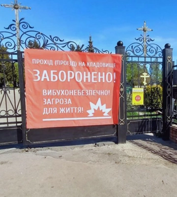 Протягом Великодніх свят у Харкові будуть зачинені кладовища