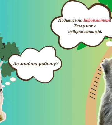 Яку роботу пропонують у Франківську: актуальні вакансії станом на 22 квітня