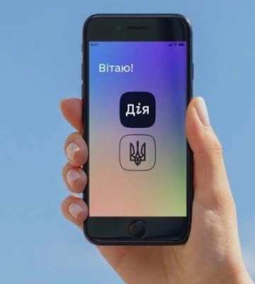 У «Дії» з’явилися на продаж дві нові військові облігації
