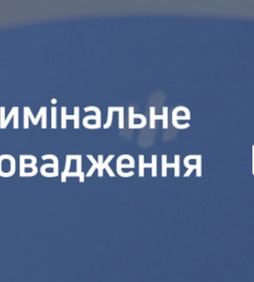 За фактом побиття 13-річного школяра у Дніпровському районі столиці розпочато кримінальне провадження