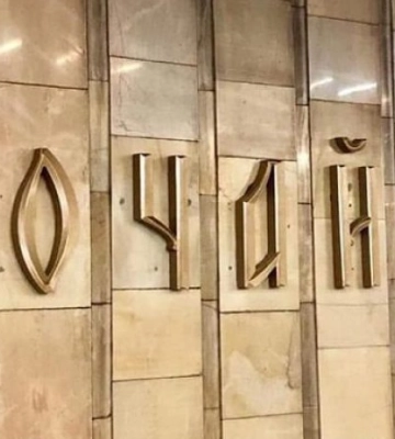 У столичній підземці прокоментували можливе закриття ще двох станцій &quot;синьої&quot; гілки