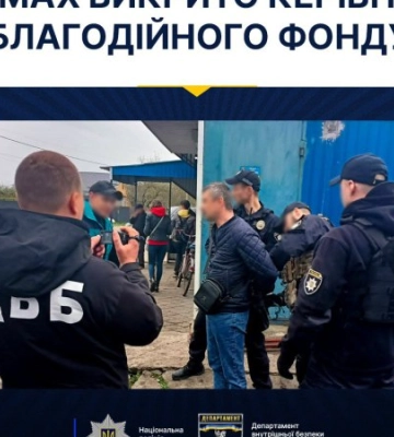 Керівник благодійного фонду у Сумах &quot;торгував&quot; волонтерським посвідченнями