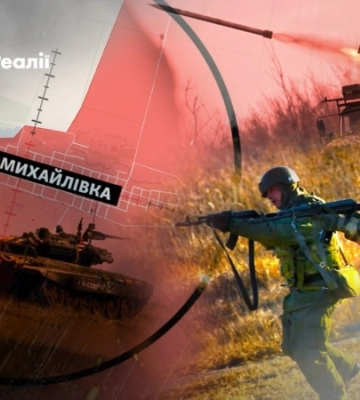 Армія РФ майже захопила Новомихайлівку: загроза для Вугледару?