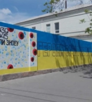 В Генічеській громаді на Херсонщині перейменували 25 вулиць: став відомий їхній перелік