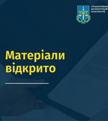 У Сумах судитимуть адвокатку, яка підбурила до підкупу суддів апеляційного суду Сумщини
