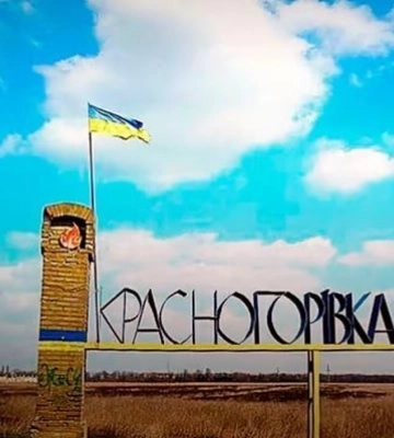 Російські окупанти завдали удару по Красногорівці, загинула жінка — ОВА