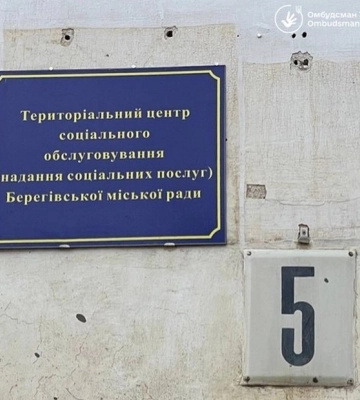 2 роки не був на свіжому повітрі: на Закарпатті «соццентр» проти волі утримував пенсіонера