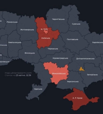 Шахеди атакують Україну, на Київщині оголосили повітряну тривогу