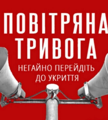 На Київщині працюють сили ППО