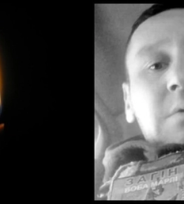 На Донеччині загинув Андрій Ярошик з Волині