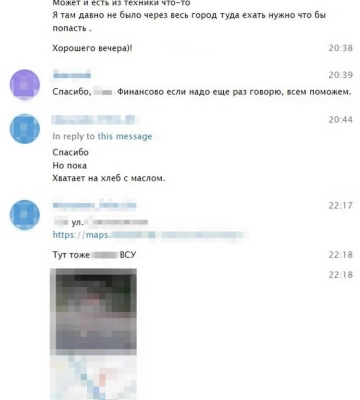 У Харкові піймали коригувальника, який хотів навести російські авіабомби на базу “Кракена”