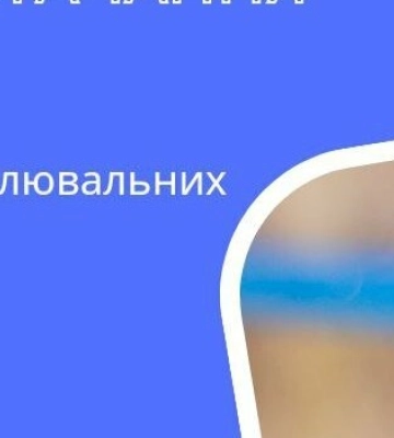 Відключення електроенергії: де у Дніпрі не буде світла 23 квітня