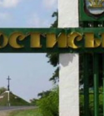 Два проєкти Мостиської ТГ перемогли у конкурсі «Енергоефективність громадських будівель в Україні»