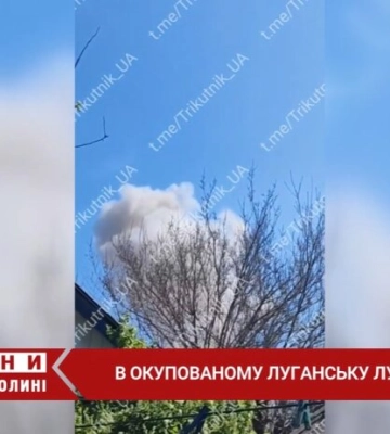 ВСУ успешно поразили пункт управления группировки войск «Центр» противника в Луганске
