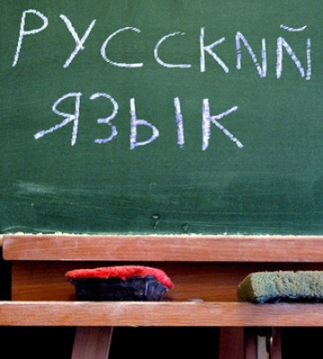 У Луганську загарбники перепрофілюють викладачів української мови на вчителів російської