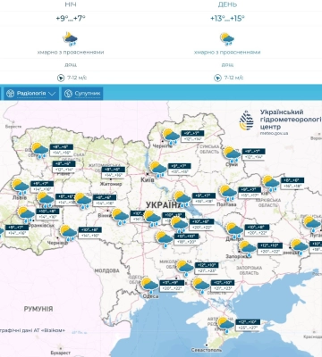 Подекуди гроза та до +17°С: прогноз погоди по Київщині на 24 квітня