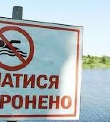 Пляжный сезон в Днепре открывать не будут