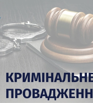 Смерть мобілізованого на Закарпатті:  зареєстровано кримінальне провадження