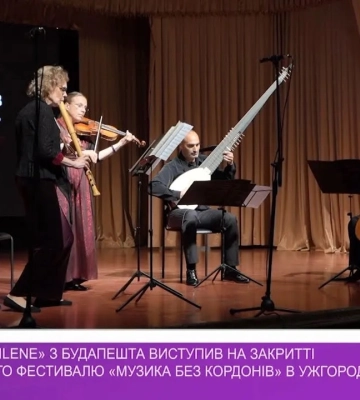 Ансамбль старовинної музики «ENSEMBLE CANTILENE» з Будапешта виступив Ужгороді