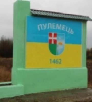 Скільки релігійних громад на Волині перейшли до ПЦУ