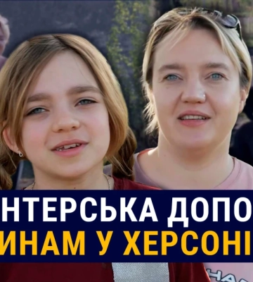 Годування чотирилапих. Як херсонські волонтерки рятують собак?