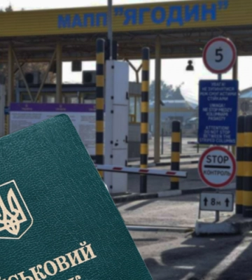 На Волині ухилянт, який відмовився ставати на військовий облік, відбувся штрафом